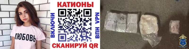 Купить МАРИХУАНА  Героин  МЕФ  КОКАИН  A-PVP  Вольск