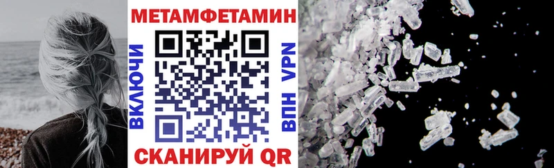 Купить  Вольск  АМФ VHQ 