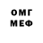Amphetamine Розовый Dima Peeut