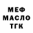 ТГК вейп DENEX ASMR