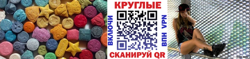 Купить закладки  Вольск  Экстази Cube 