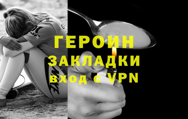 кристаллы Каменка