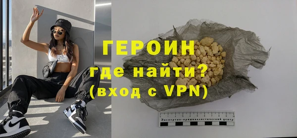 ALPHA PVP Каменногорск