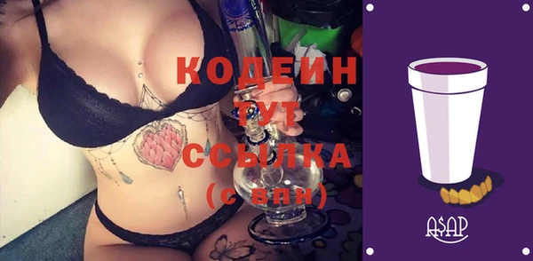кристаллы Каменка