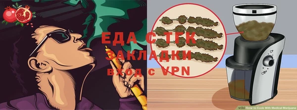 кристаллы Каменка