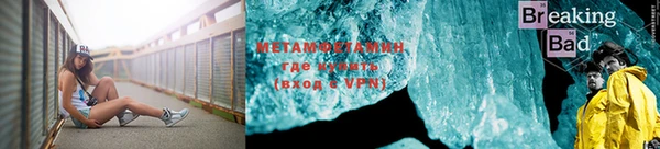 ALPHA PVP Каменногорск