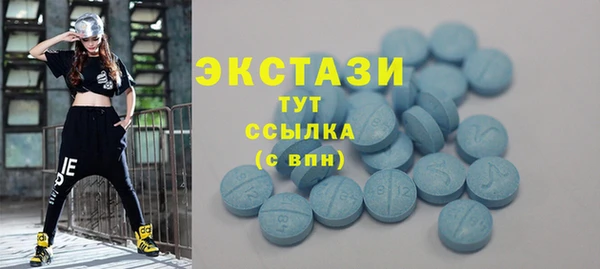 кристаллы Каменка