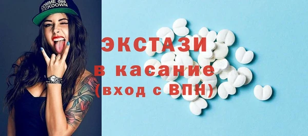 кристаллы Каменка