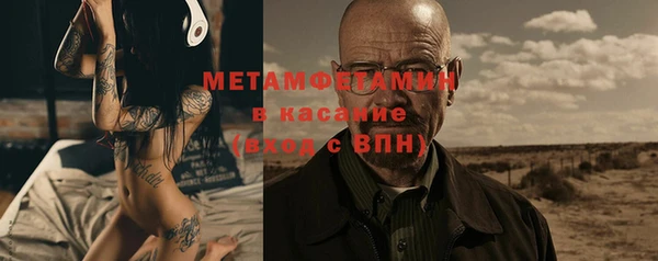 наркотики Карталы