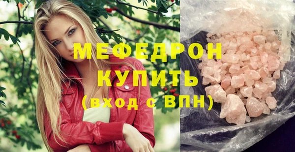 кристаллы Каменка