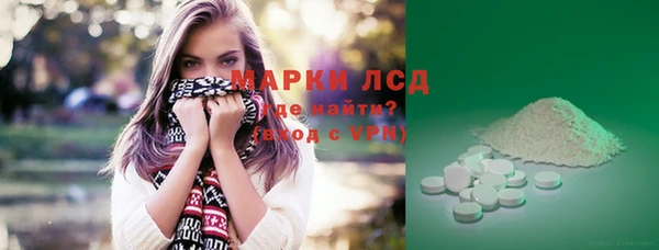 кристаллы Каменка