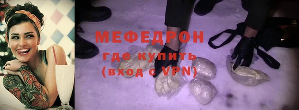 ALPHA PVP Каменногорск
