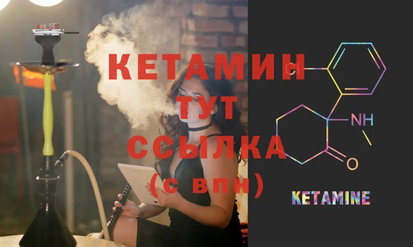 ALPHA PVP Каменногорск
