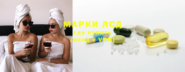 ALPHA PVP Каменногорск