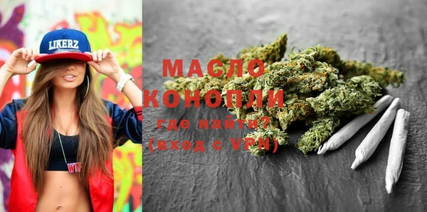 кристаллы Каменка