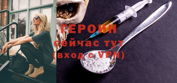 кристаллы Каменка