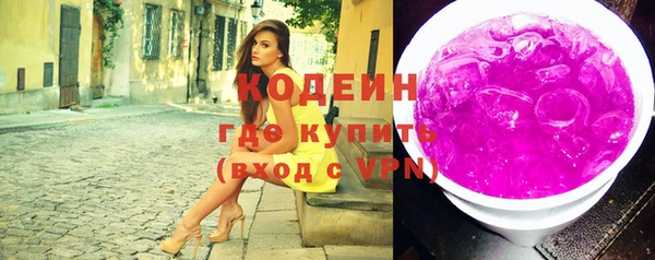 кристаллы Каменка