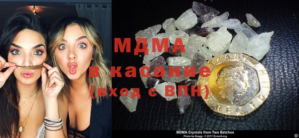 кристаллы Каменка