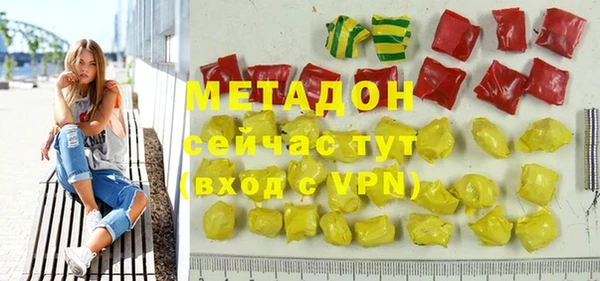 ALPHA PVP Каменногорск