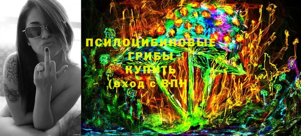 кристаллы Каменка