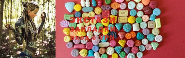 наркотики Карталы