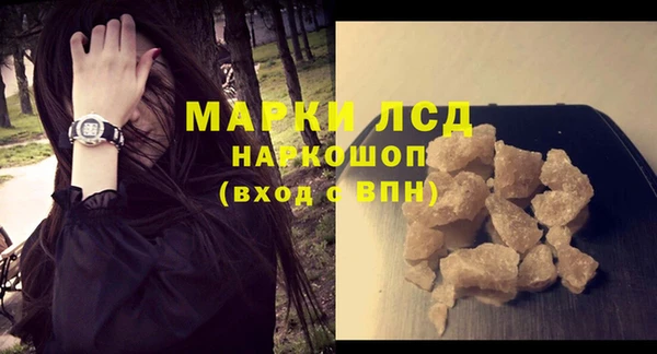 кристаллы Каменка