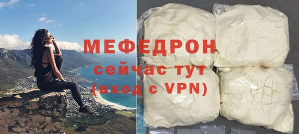 ALPHA PVP Каменногорск