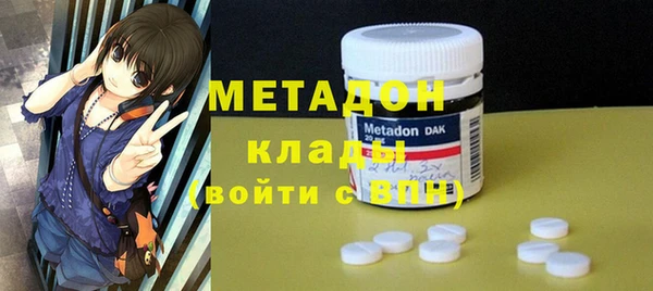 ALPHA PVP Каменногорск