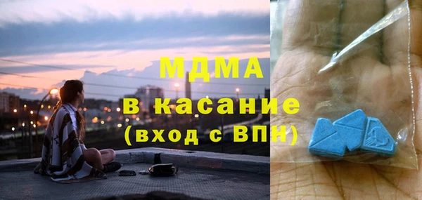 ALPHA PVP Каменногорск