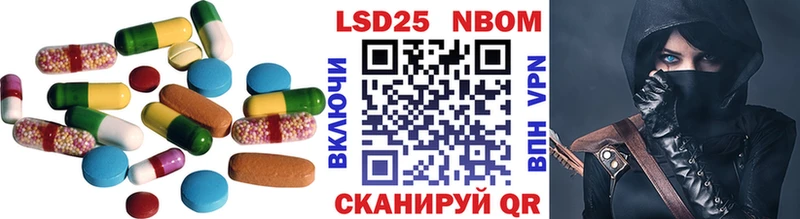 ЛСД экстази кислота  Купить  Вольск 