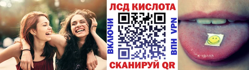 Марки 25I-NBOMe 1500мкг  Купить  Вольск 