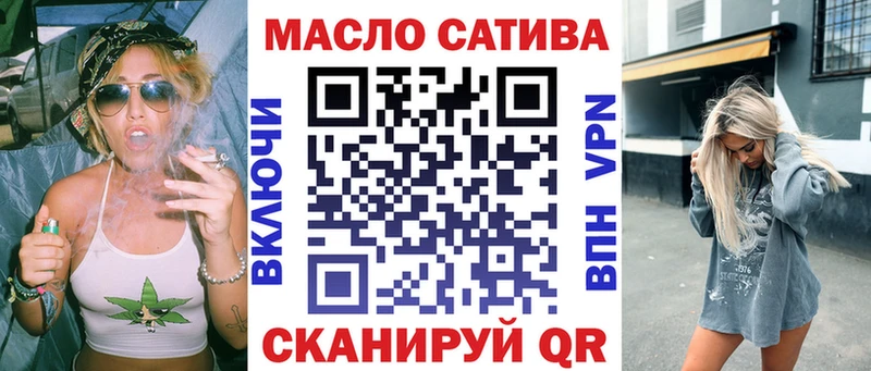 Купить закладки  Вольск  Дистиллят ТГК вейп с тгк 