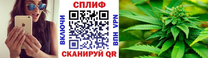 Каннабис White Widow  Купить закладки  Вольск 